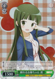 card516092-series386853-rarity557104