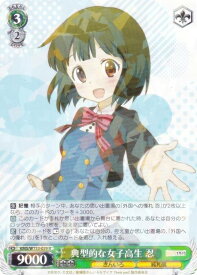 card516099-series386853-rarity557285