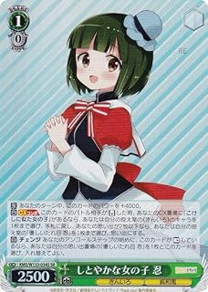 card516089-series386853-rarity557104