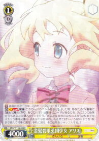 card_516193_series_386853_rarity_557285_