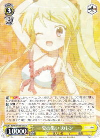 card516195-series386853-rarity557285