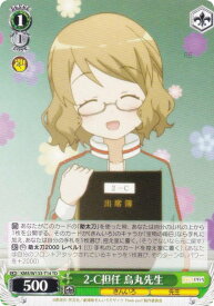 card516204-series387099-rarity557066