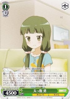 card516206-series387099-rarity557066