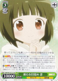 card516211-series387099-rarity557066