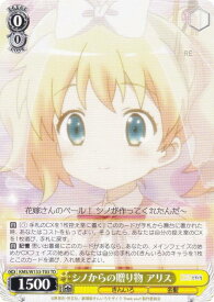 card516229-series387099-rarity557066