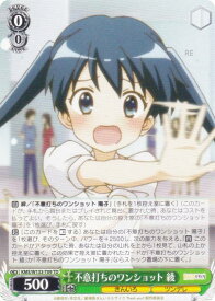 card516244-series387099-rarity557066