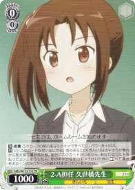 card516246-series387099-rarity557066