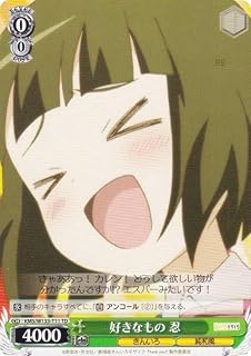 card516199-series387099-rarity557066