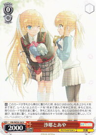 card516275-series387180-rarity559585