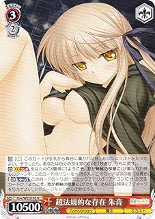 card516279-series387183-rarity559585