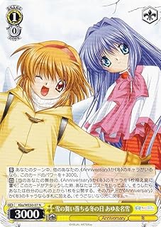 card516307-series387211-rarity559585