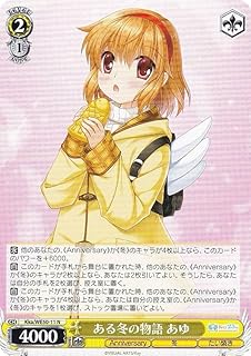 card516311-series387211-rarity559585