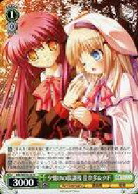 card516274-series387180-rarity559585