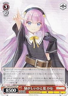 card516326-series387230-rarity559585