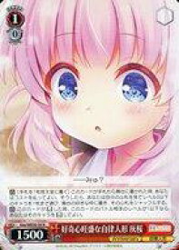 card516337-series387234-rarity559585