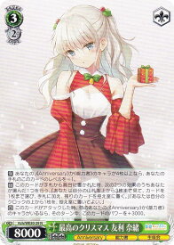 card516355-series387257-rarity559585