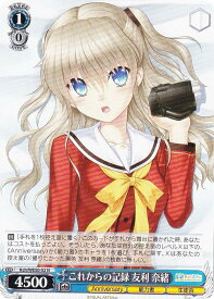 card516357-series387257-rarity559585