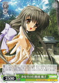 card516363-series387266-rarity559585