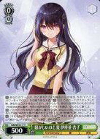 card516371-series387230-rarity559585