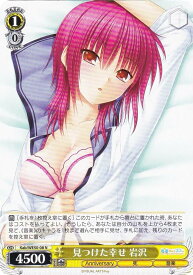 card516384-series387287-rarity559585