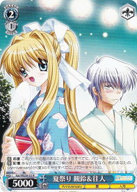 card516394-series387255-rarity559585
