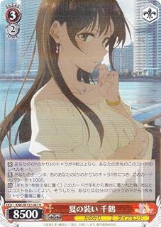 card516998-series387280-rarity557285