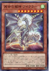 card330-series402-rarity1
