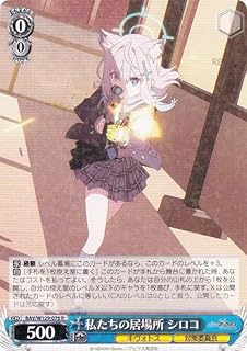 card517143-series388014-rarity557285