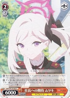 card517166-series388014-rarity557243