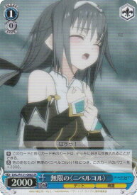 card517348-series388257-rarity557104
