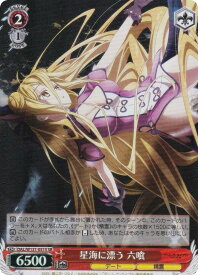 card517428-series388257-rarity557104