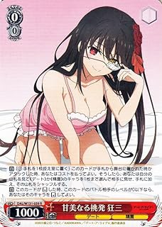 card517454-series388257-rarity557285