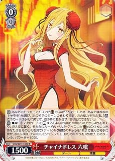 card517456-series388257-rarity557285