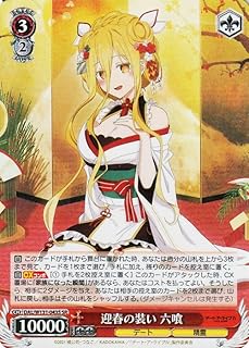 card517462-series388257-rarity557104