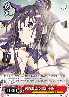 card517464-series388257-rarity557246