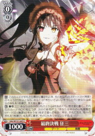 card517466-series388257-rarity557246
