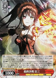 card517466-series388257-rarity557104