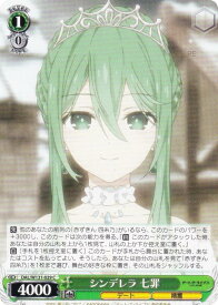 card517480-series388257-rarity557243