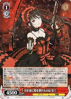 card517496-series388257-rarity557104