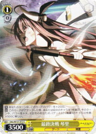 card517543-series388257-rarity557243