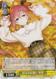 card517568-series388257-rarity557104