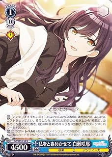 card517595-series388498-rarity559585