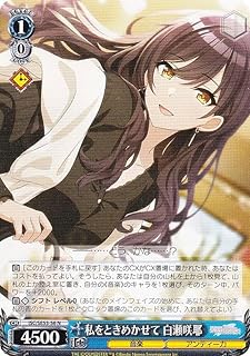 card517595-series388498-rarity559585