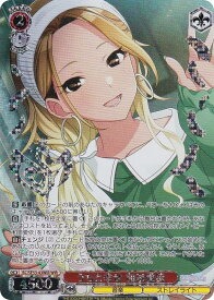 card517611-series388498-rarity560929