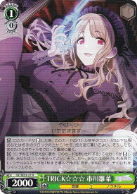 card517660-series388498-rarity559585