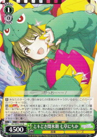 card517662-series388498-rarity559585