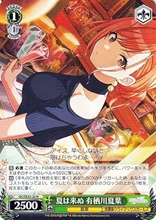 card517665-series388498-rarity559585