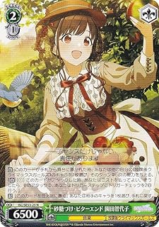 card517669-series388498-rarity559585