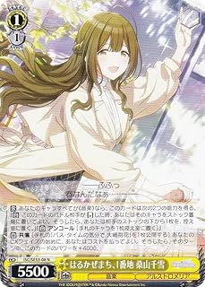 card517679-series388498-rarity559585