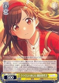 card517712-series388498-rarity559585